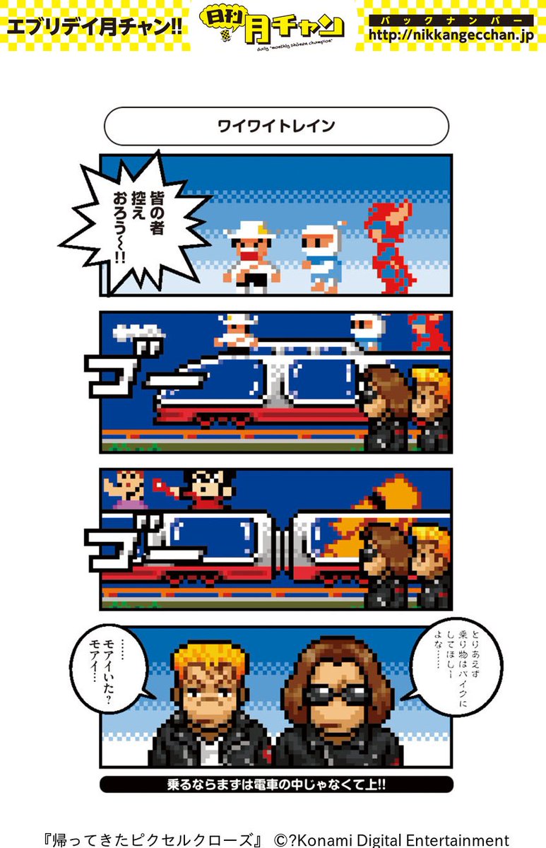 Twoucan Jgr の注目ツイート イラスト マンガ コスプレ モデル