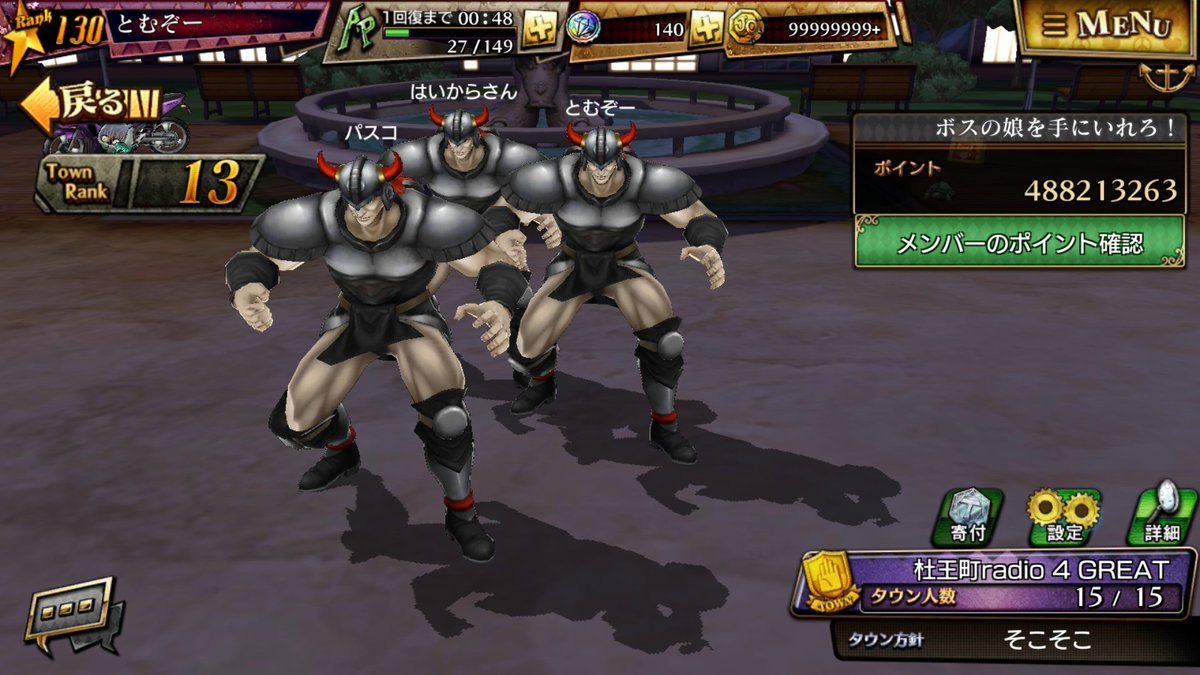 tomzo1977's tweet photo. タウンイベの打ち上げをタルカスでやったら、メチャ暑苦しいw
#ジョジョDR2 https://t.co/xd5et6LJV8
