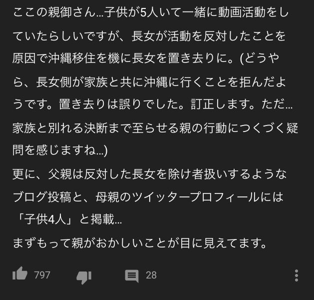 不登校のtwitterイラスト検索結果 古い順