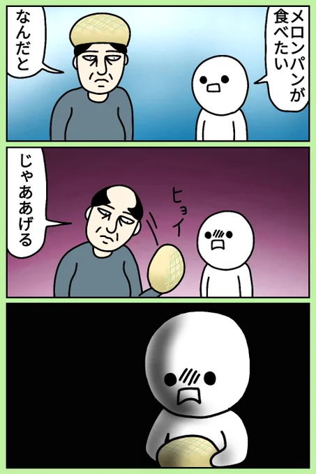 え・・・
#漫画 #絵 #イラスト #お絵描き #落書き 