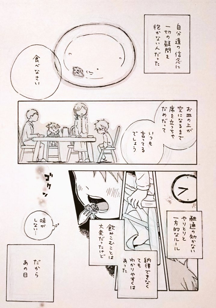 ③ 