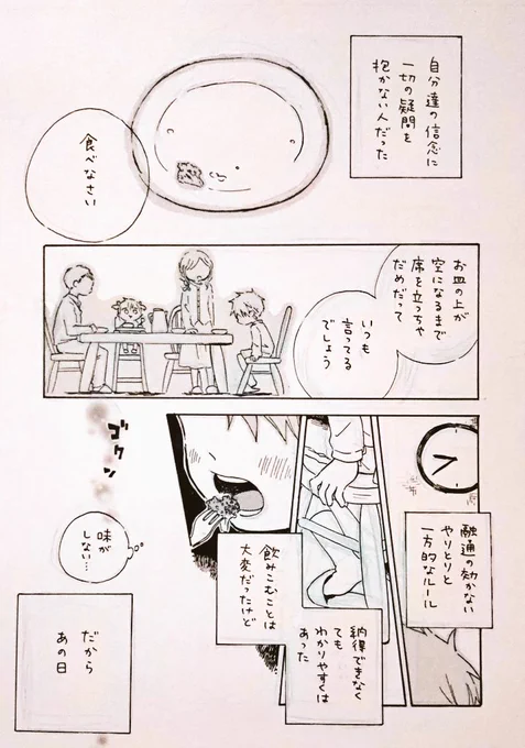 ③ 