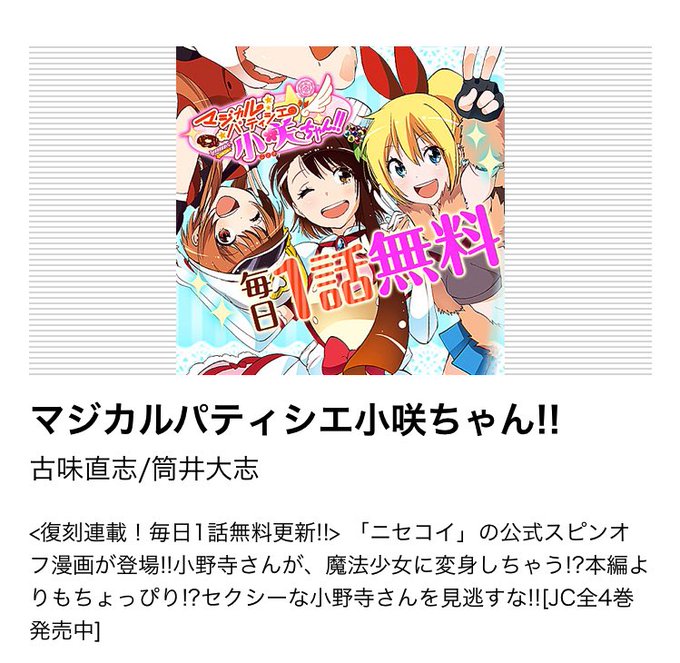 マジパテのtwitterイラスト検索結果 マジパテのtwitterイラスト検索結果