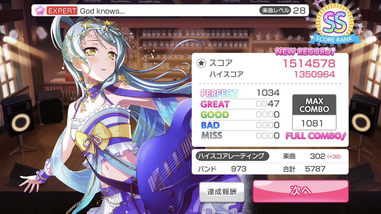 Kanata T 天道 歌娜多 かっちゃん ガルパ God Knows フルコン ガルパ バンドリ