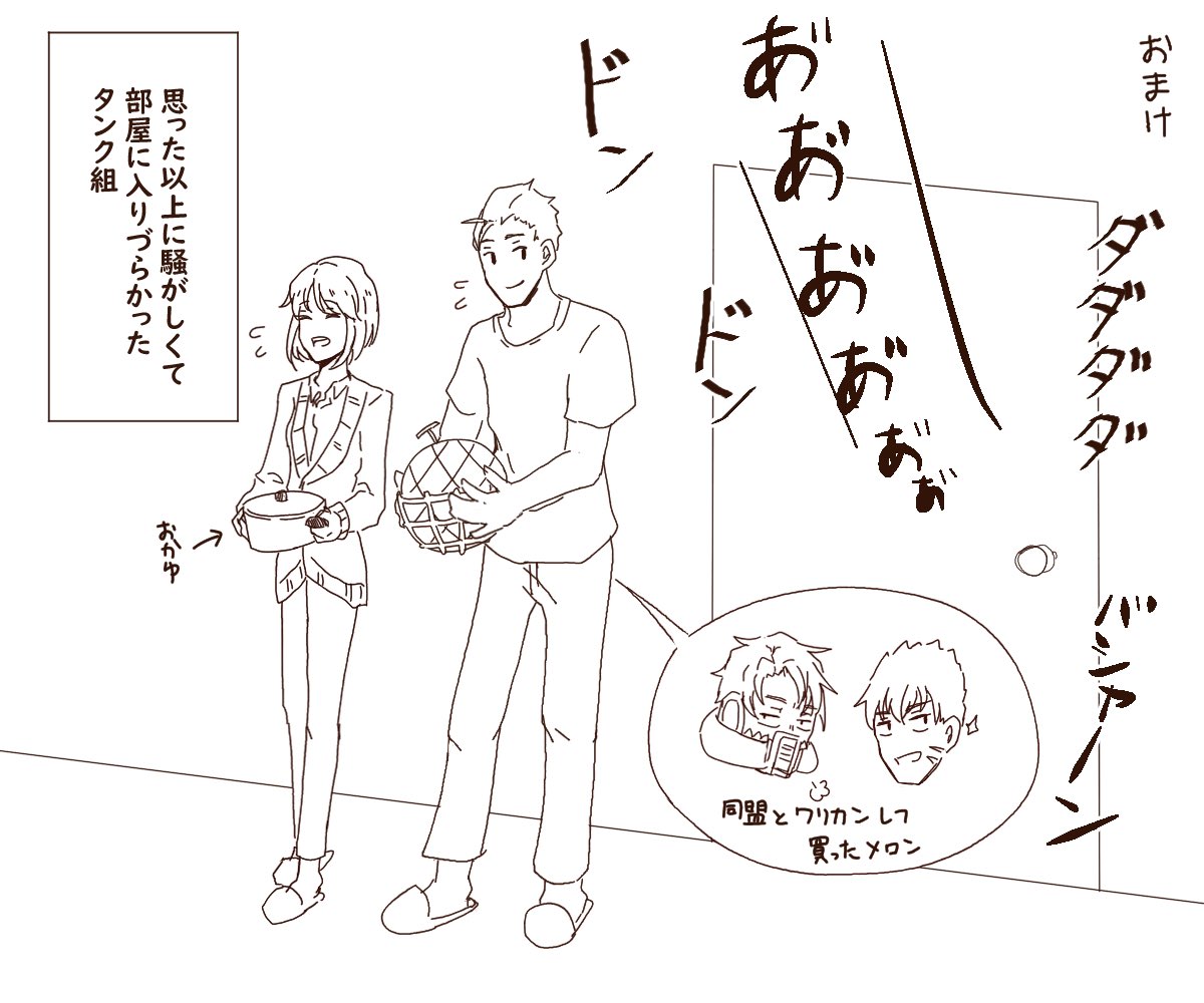 13のお見舞いをする話 