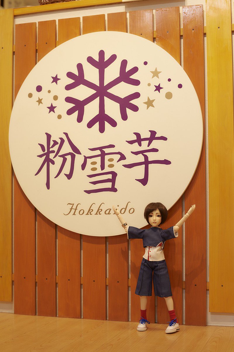 nakano_san_desu's tweet photo. 北海道から、東京初上陸の「粉雪芋」！
ファストフード感覚で、大学芋もぐもぐできます。

#中野大好きナカノさん #好きなものを追求しているお店が好き #粉雪芋 #中野ブロードウェイ #中野スイーツ #中野カフェ https://t.co/Q4lBke5a4G