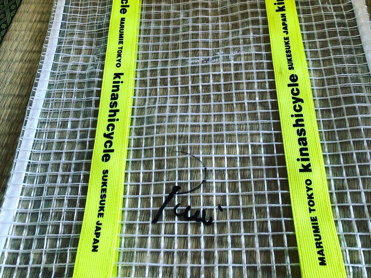 ペレ入りました