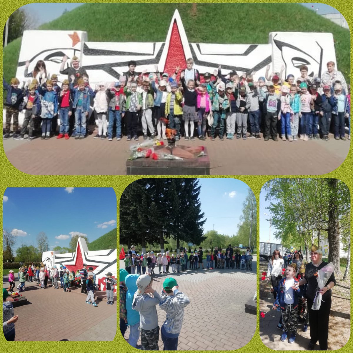 Шествие на курган Славы.