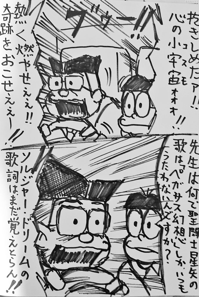 仕事の昼休みにHGペーネロペの情報を
流すなぁ(´－｀) 