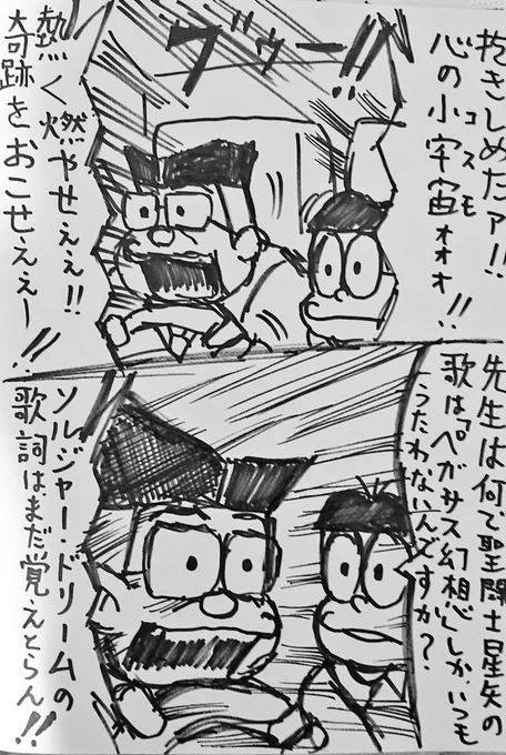 仕事の昼休みにHGペーネロペの情報を
流すなぁ(´－｀) 