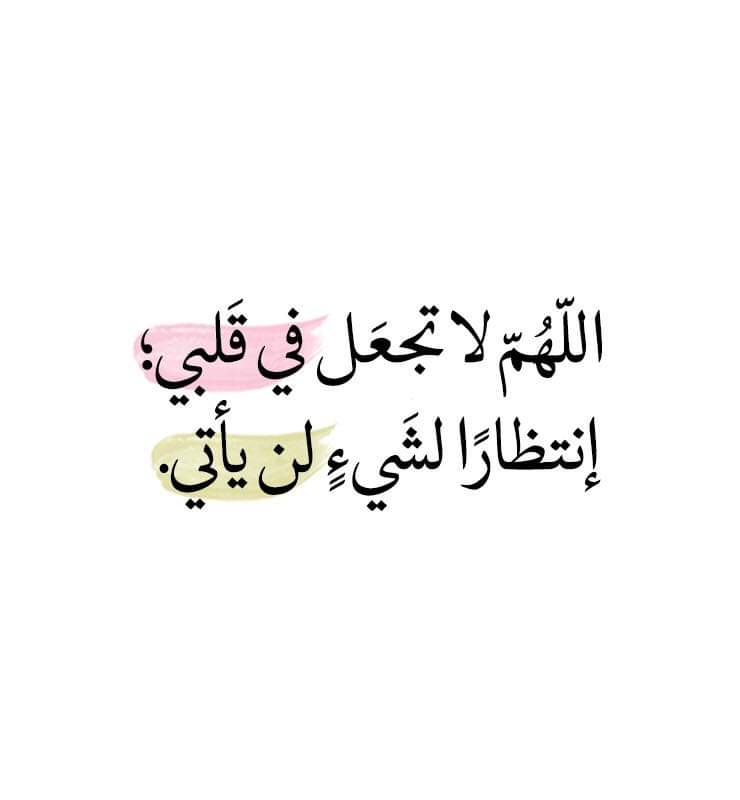 اللهم ما امين 👐