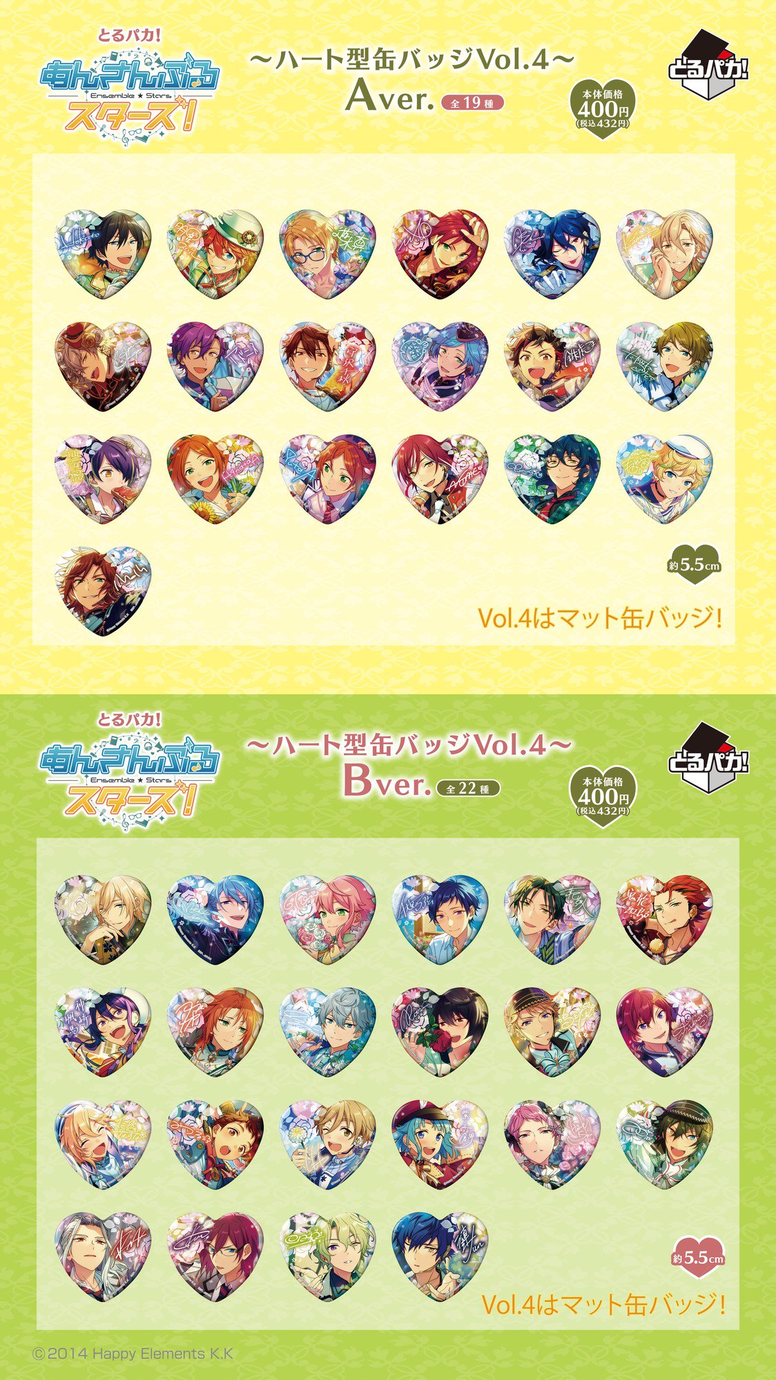 一番くじ(BANDAI SPIRITS) on X: 一番くじ(BANDAI SPIRITS) on X: