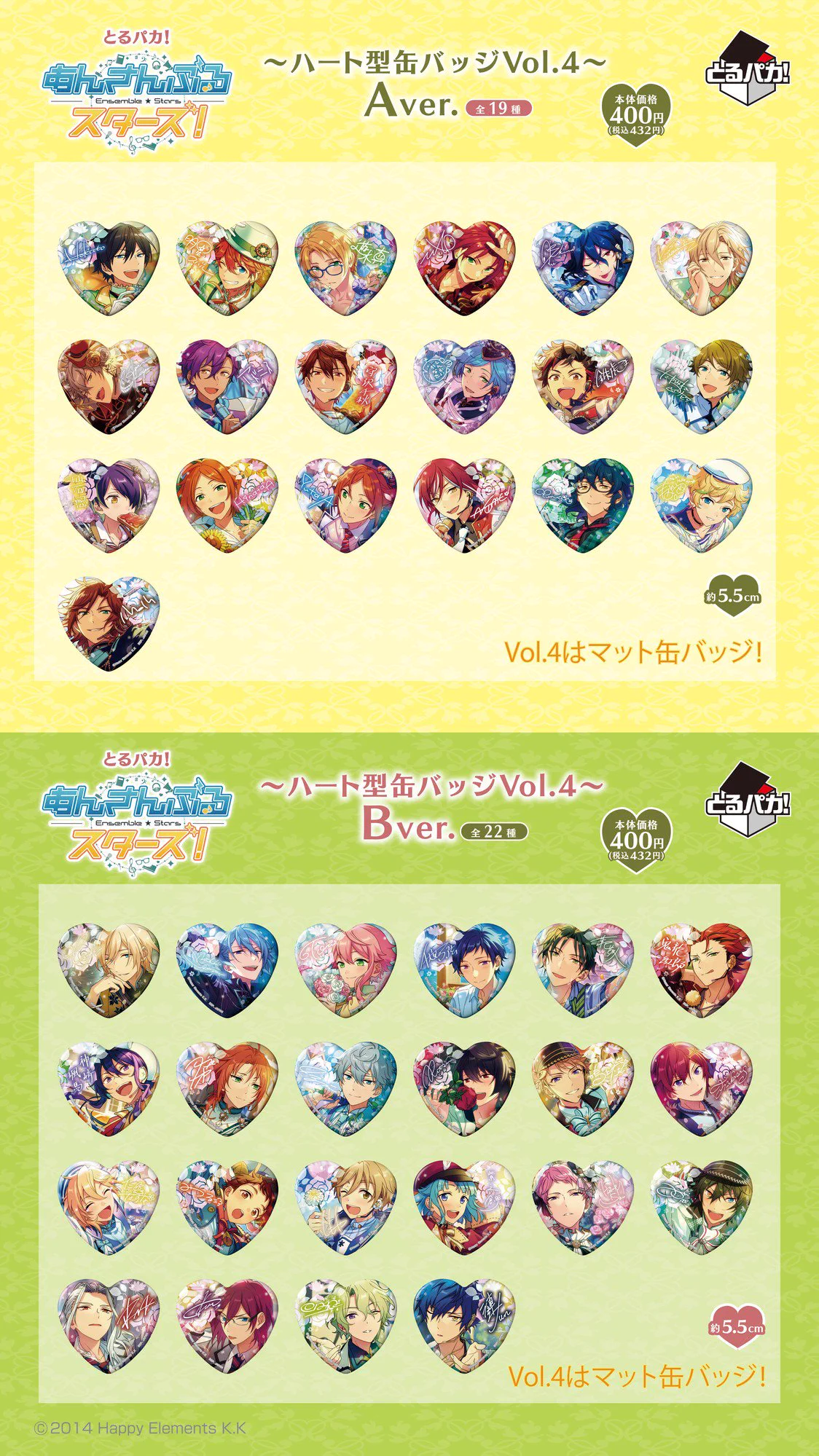 一番くじ（BANDAI SPIRITS） on X: 