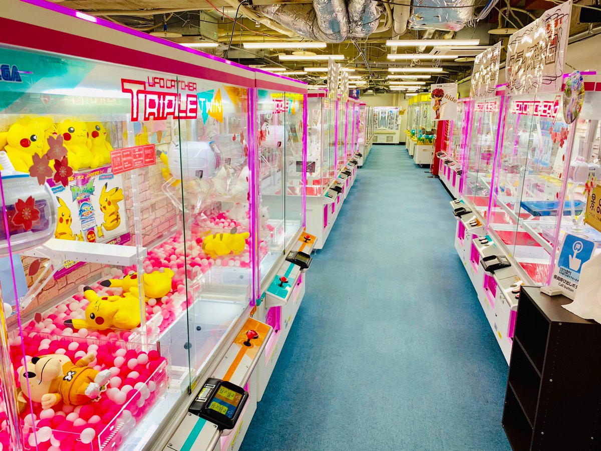 千葉レジャーランド稲毛店 Na Twitterze Jr稲毛駅前 徒歩2分 最新クレーンゲーム 約70ブース設置 千葉レジャーランド稲毛店 ３fはプライズもりだくさん よろしければぜひ T Co Lbdqhd2scp プライズ クレーンゲーム Ufoキャッチャー