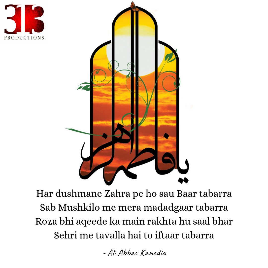 313productions_'s tweet photo. #Ramadhan #RamadhanKareem
#YaAli #MonthOfRamadan #Shia #Tabarra #Tavalla #313productions https://t.co/ADIGTamrz9