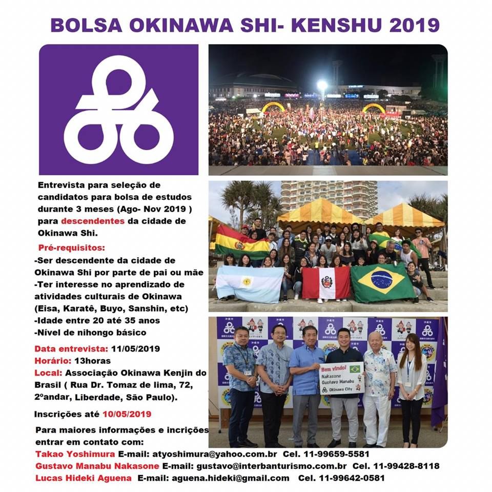 ASEBEX on X: Vocês conhecem as bolsas Shichoson? São bolsas oferecidas aos  descendentes das cidades da província de Okinawa. Estão abertas as  inscrições para descendentes da cidade de Okinawa-Shi ! Maiores informações