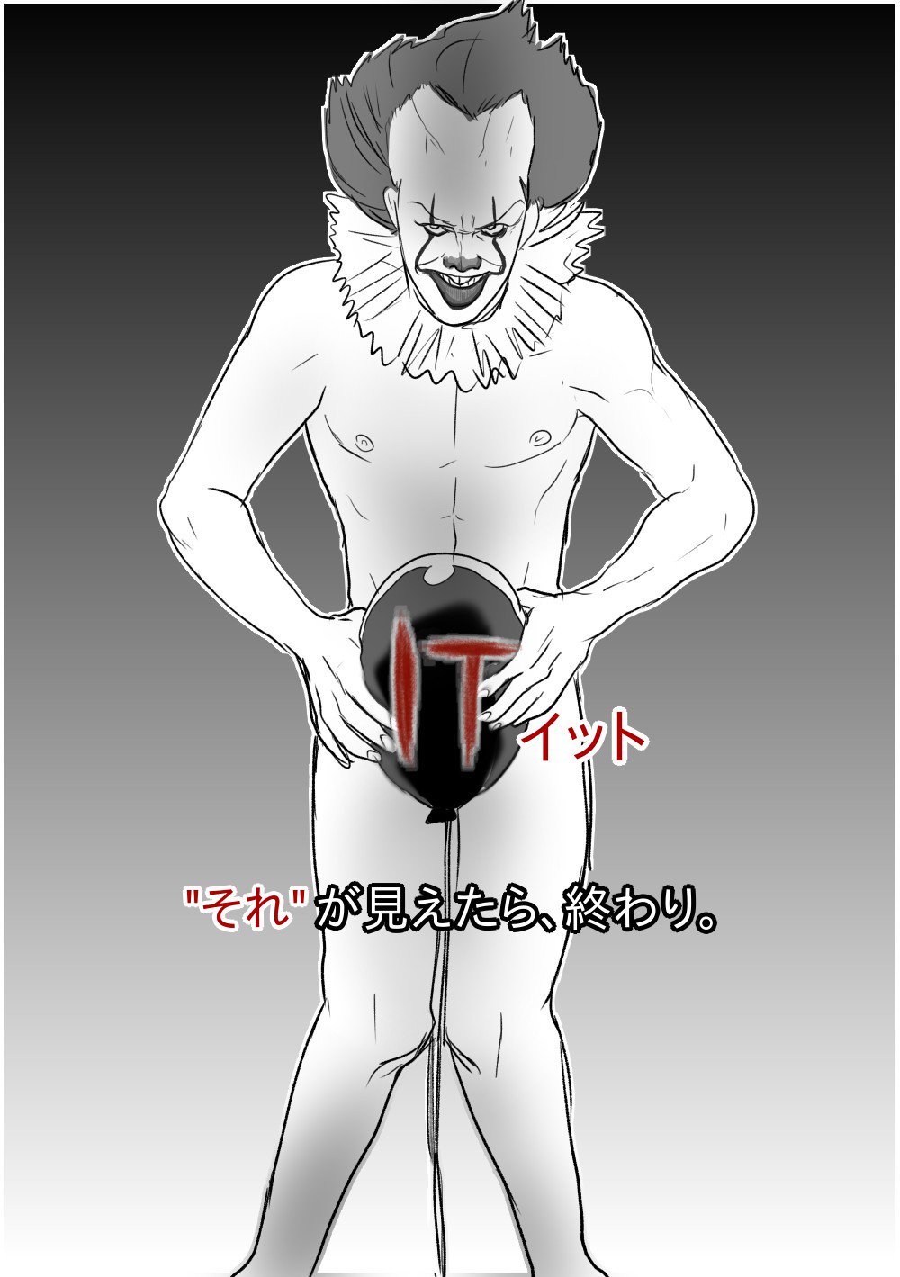 島袋全優 腸鼻1 4巻発売中 Pa Twitter それが見えたら終わり