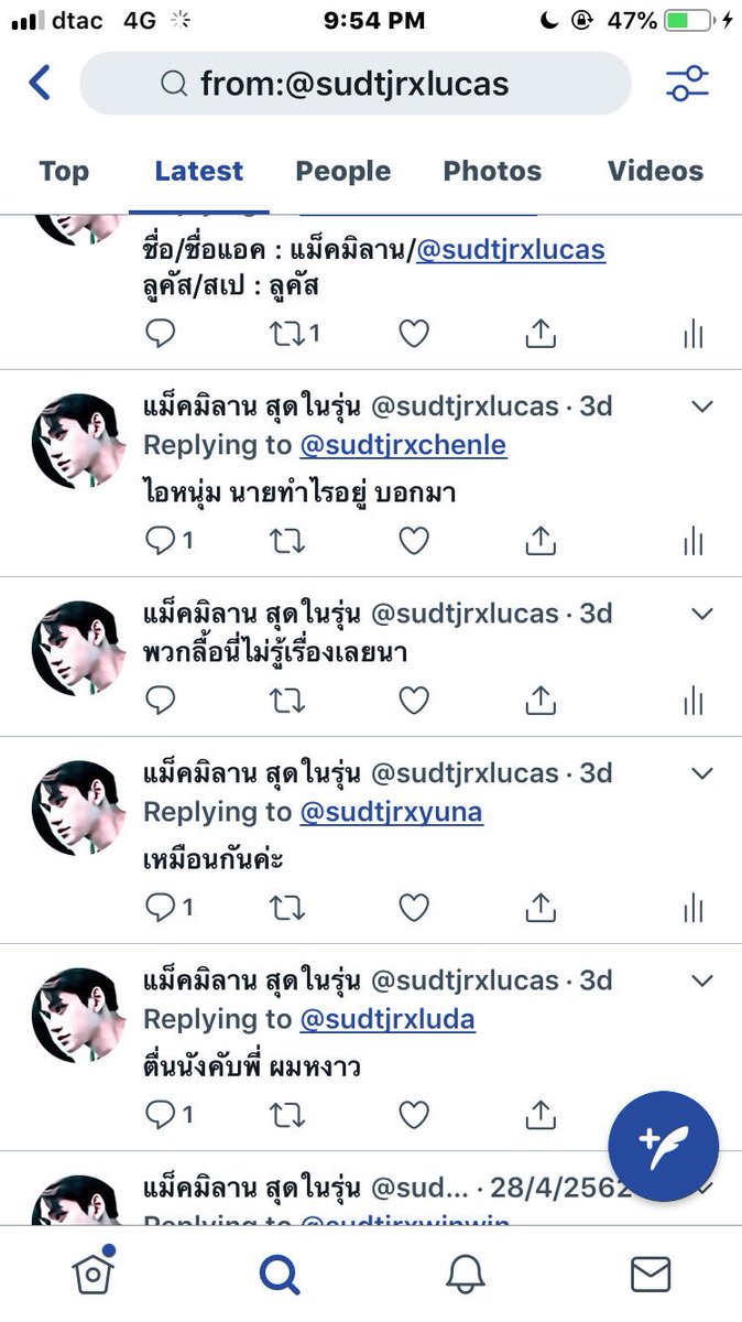 แม็คมิลาน tweet media