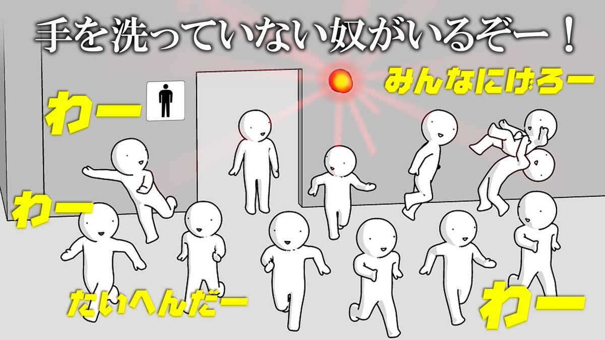 Twitter 上的 株式会社石井マーク T Co Pskgmfrkco Twitter