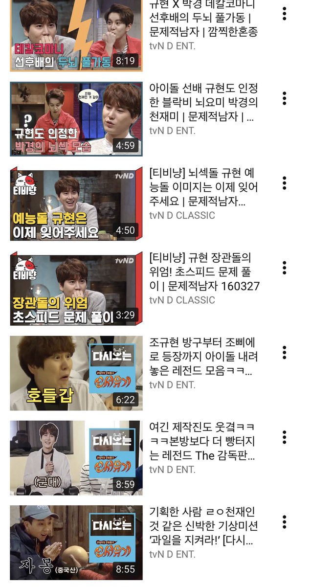kyuju32810's tweet photo. tvn created a playlist of kyuhyun’s clips and titled it ‘규현 제대☆ 슈퍼주니어 군백기 끝!’, which means ‘kyuhyun discharge ☆ end of super junior military!’ 

via @xxnelglennxx 

i love tvn https://t.co/mffLlYS7Rz