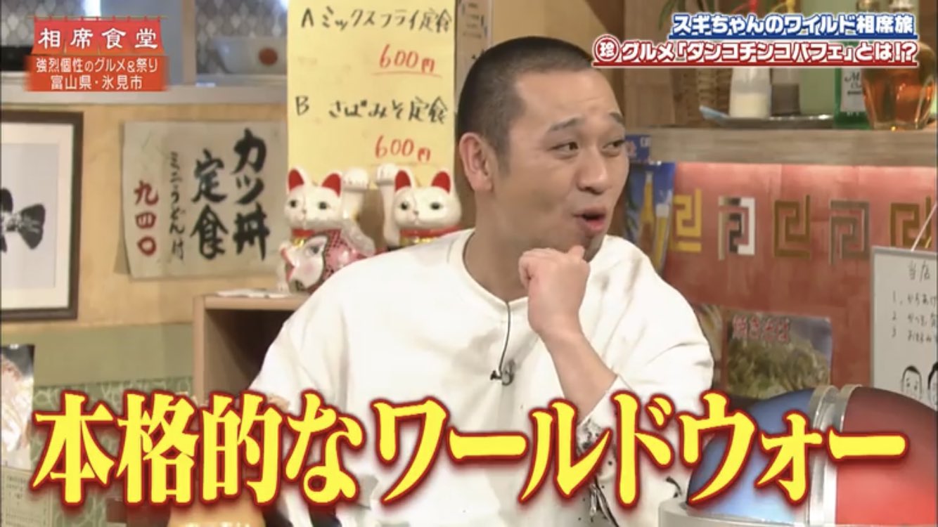やんばる食堂⭐︎ドクターアリーヴォ ゼウス　スワロ無し Donuts、『Tokyo7th シスターズ』で上杉・ウエバス・キョーコの