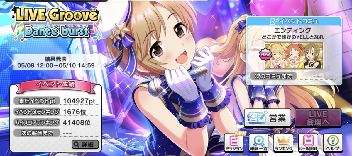 ぶらど໒꒱ラルクロス🌈 tweet media