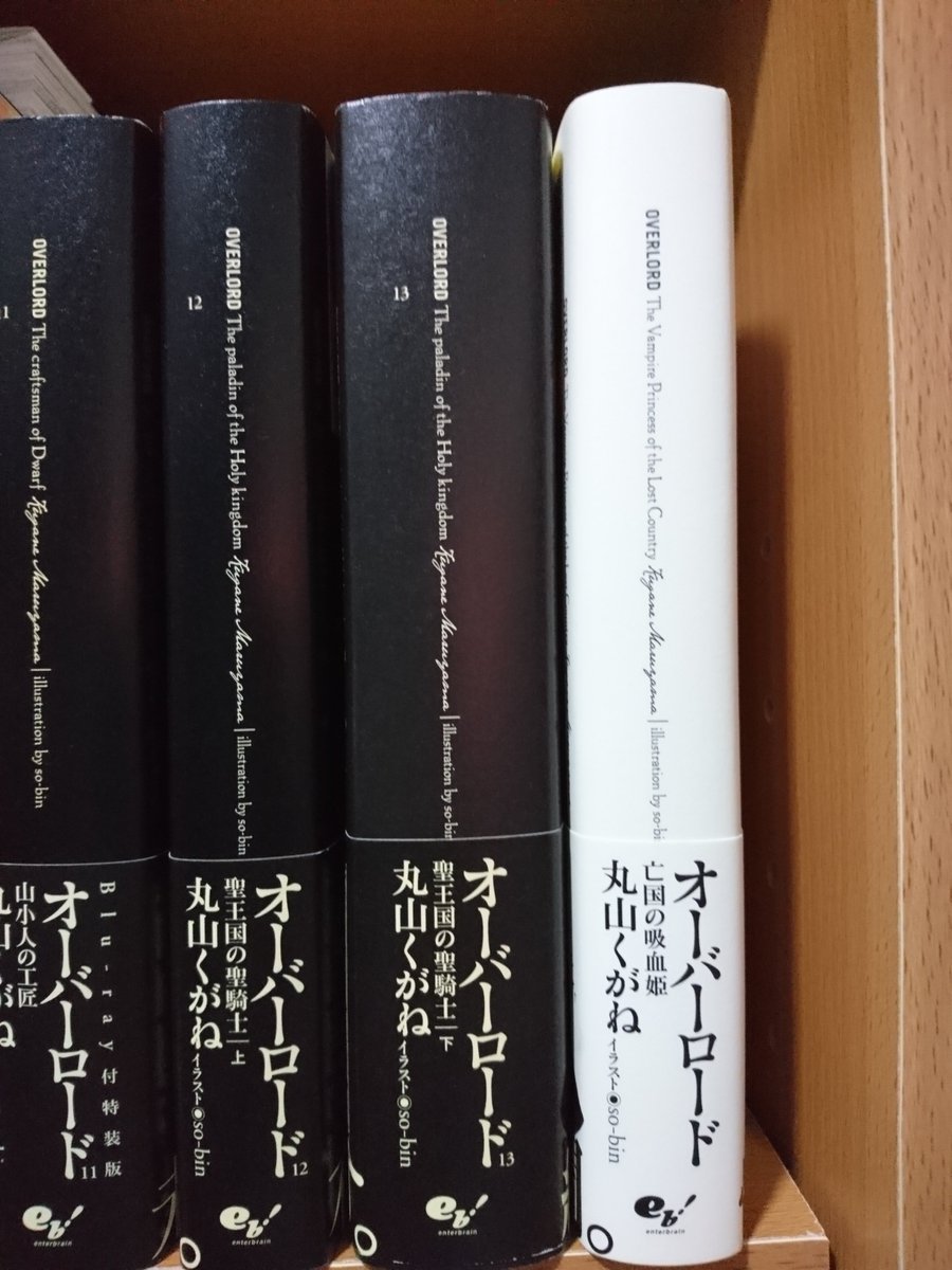 特典小説