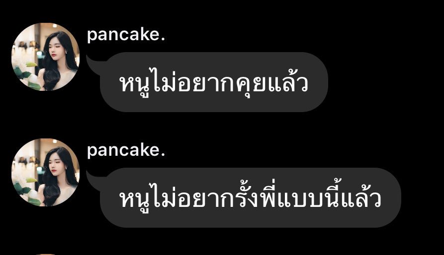 #สิบทิศอยากกินหนมจีบ #KOOKJIN #MINV #HOPEGA

🐳 joylada.com/story/5c8e6bc2…

๐๘ | แอบบอกรักเธอทุกวัน

Pls RT : <a href="/FICBTS_TH/">🔍FICBTS🔎</a> @BTS_FICCAFE <a href="/KOOKJINxFICTION/">🐰┌กุกจินฟิคชั่น┘🐷 @rest</a> <a href="/minvfic/">95 READING</a> <a href="/SopeFictionTH/">SOPE House❣</a>