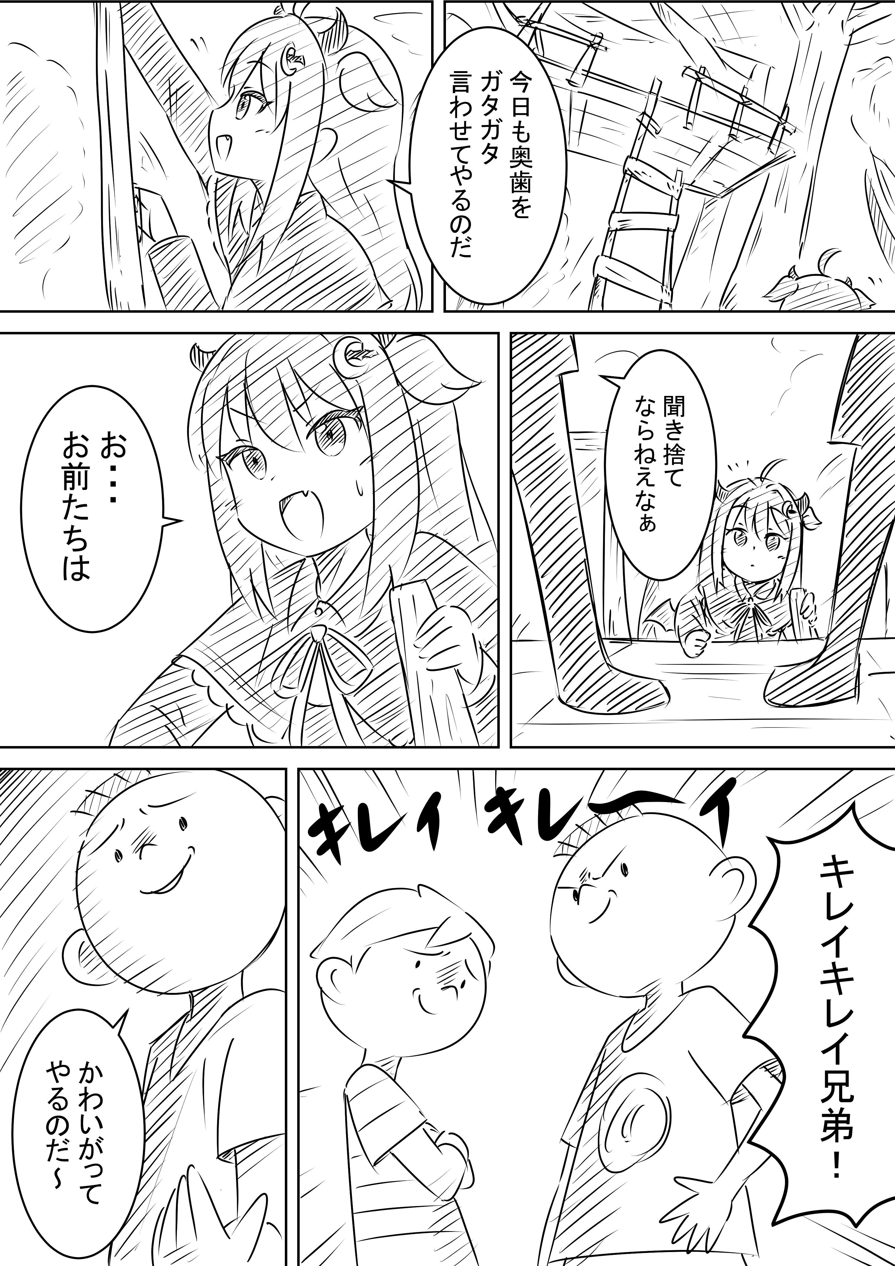 筆たらず 前描いたネタをリサイクル やっぱり怖い お花畑青空大写生大会 ロアート