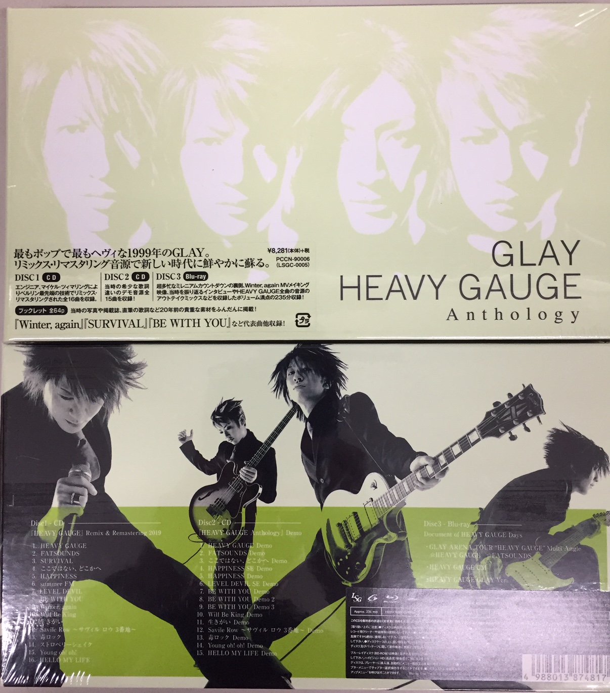 Hmv札幌ステラプレイス در توییتر Glay どこまでも広がる空に光がさしているいる本日 いよいよ発売日です 超貴重デモ音源多数 235分もの大ボリューム 収録のblu Ray 64pものブックレット 豪華アンソロジー仕様となって令和の世に蘇った歴史的名盤