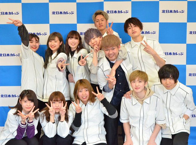 専門学校北日本ヘア スタイリストカレッジさん の最近のツイート 10 Whotwi グラフィカルtwitter分析 専門学校北日本ヘア スタイリストカレッジさん の最近のツイート 10 Whotwi グラフィカルtwitter分析