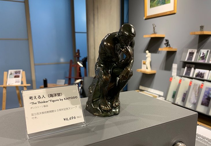 ケンエレファント 公式 考える人 のフィギュア大好評販売中 上野の 国立西洋美術館ミュージアムショップ のみでご購入できる限定アイテムです その精巧な造りをお見逃しなく 国立西洋美術館 ミュージアムショップ フィギュア