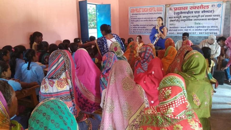 HLNIndia's tweet photo. ह्यूमन लिबर्टी नेटवर्क की साथी संस्था प्रयास (जुवेनाइल ऐड सेंटर) और डंकन हॉस्पिटल, रक्सौल बिहार में कल दिनांक ७/०५/२०१९ को बाल मजदूरी, बंधुआ मजदूरी एवं मानव व्यापर रोकने हेतु सामुदायिक जागरूकता कार्यक्रम करवाया ! https://t.co/ZiR8Zyc9IR