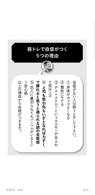 ななしき Nanashiki 7na 19年05月 Page 2 Twilog