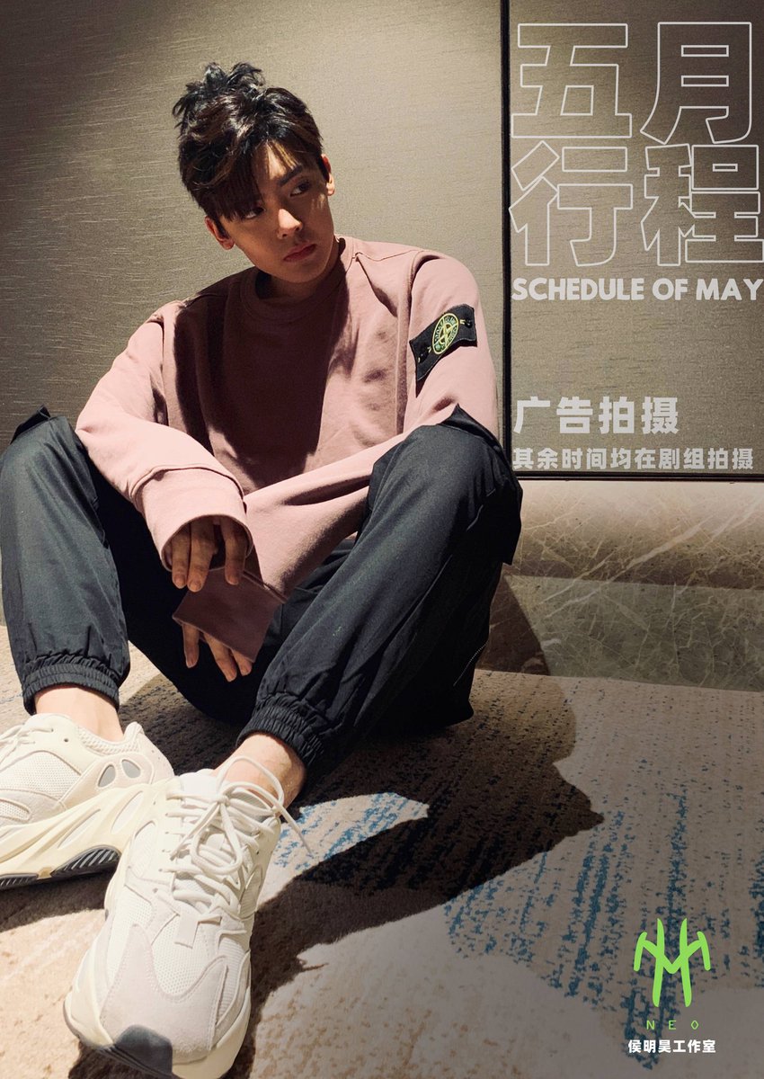 侯明昊 - HOU MINGHAO PHILIPPINES OFC (@houminghao_ph) / Posts / X