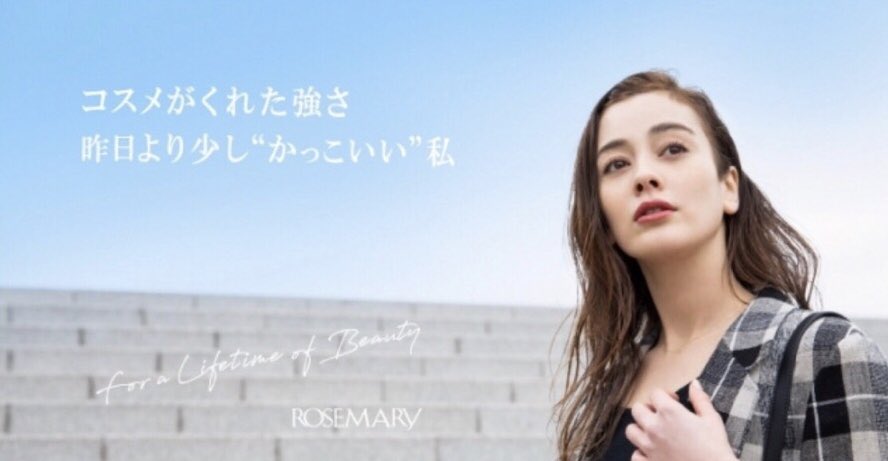 Risakaya's tweet photo. 5月より公開です！
ヘアメイク担当させて頂きましたー！
#ROSEMARY https://t.co/0hTlzB559J