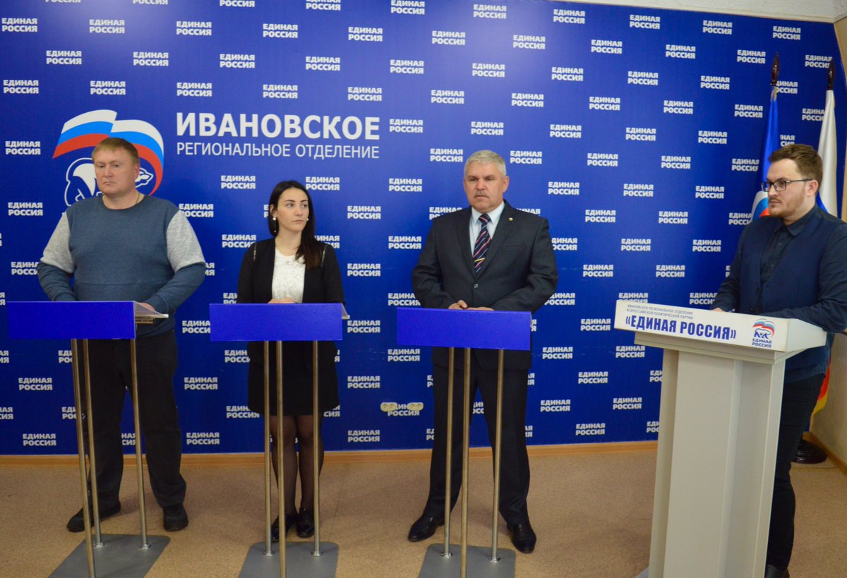mger_iv's tweet photo. Кандидаты «Молодой Гвардии» приняли участие во второй площадке дебатов предварительного голосования «Единой России»

▶️ Подробнее: https://t.co/dcQsfobfKe

#МГЕР37 https://t.co/hdzGJF6SKB