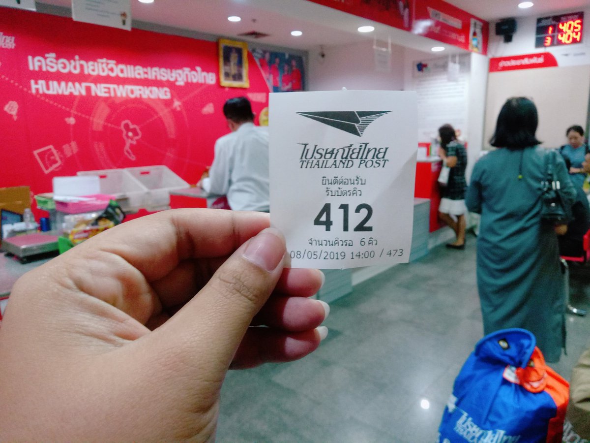 งานเยอะ ไม่ขายแล้วของ 😥 tweet media