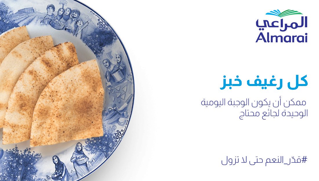 Sahjam's tweet photo. #قدر_النعم https://t.co/q7D6eYKNE9