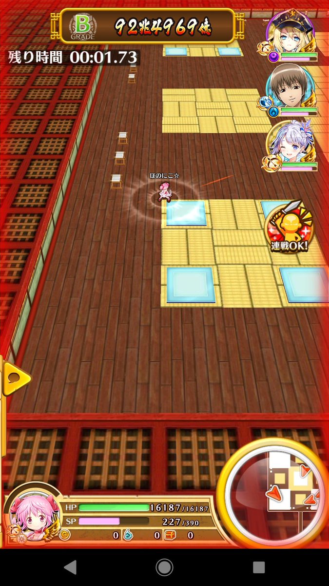 インフレ Togetter
