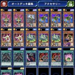 デュエルリンクスで リシド が話題に トレンディソーシャルゲームス