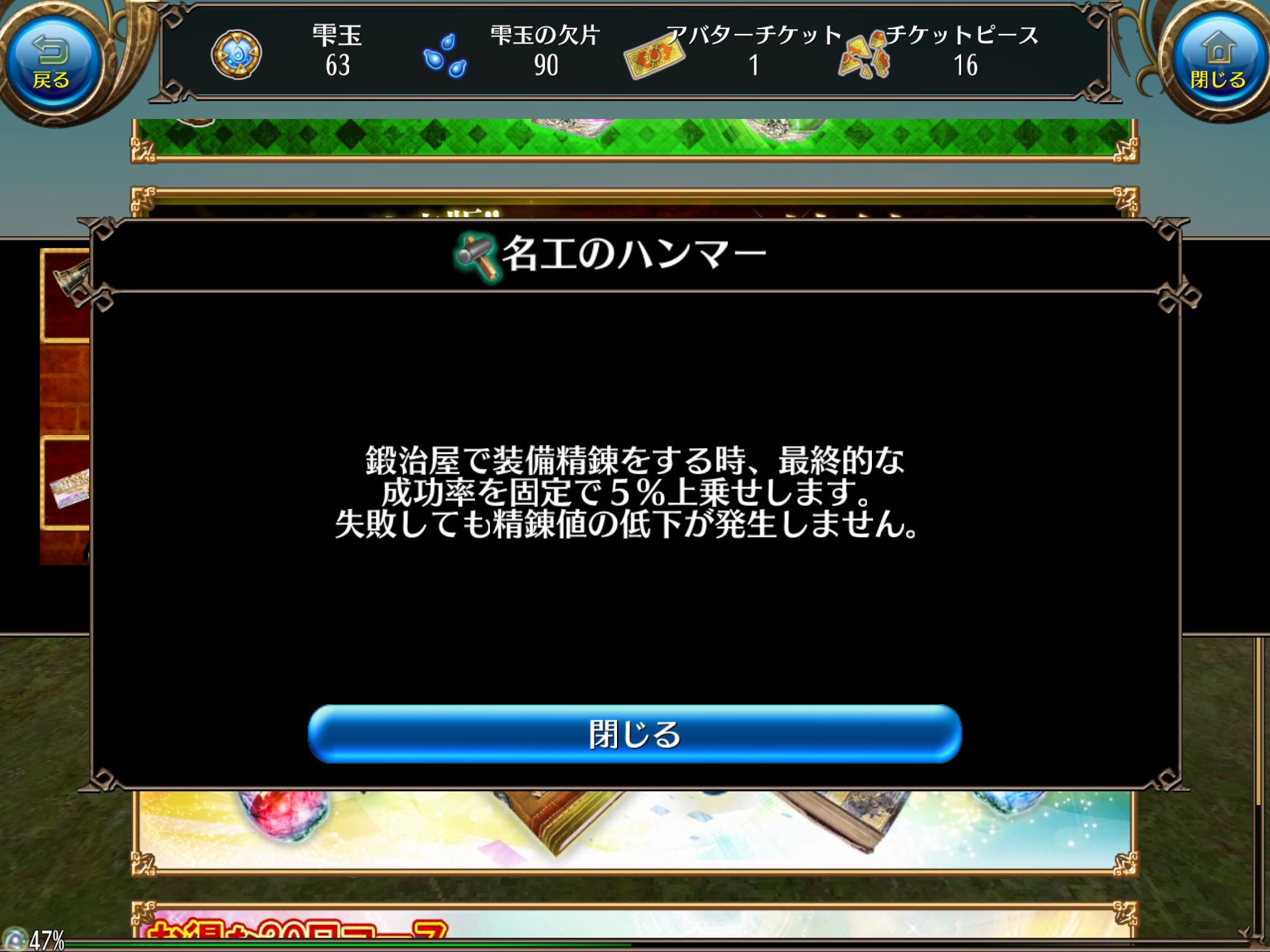 名工のハンマー Twitter Search Twitter