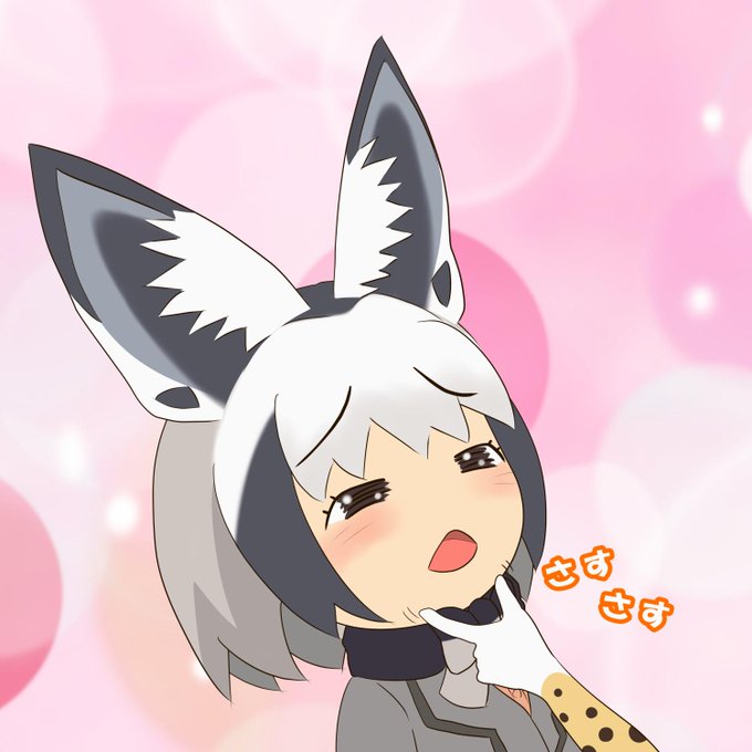 オオミミギツネのtwitterイラスト検索結果 古い順 オオミミギツネのtwitterイラスト検索結果 古い順