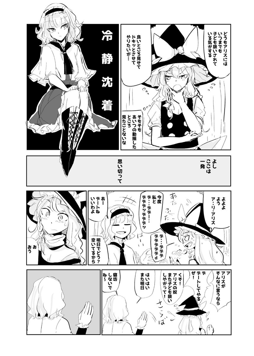 マリアリ(*`∀`) 