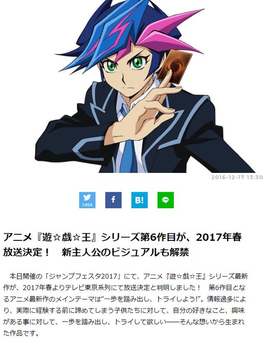 Vrainsのtwitterイラスト検索結果 古い順