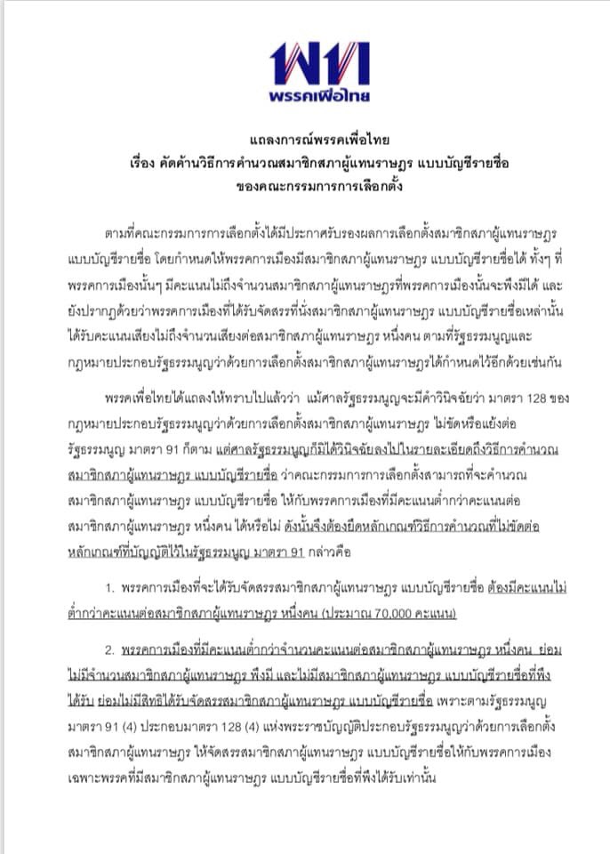 เป๊ปซี่ 🍅 tweet media