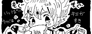 いっぱいあった… 