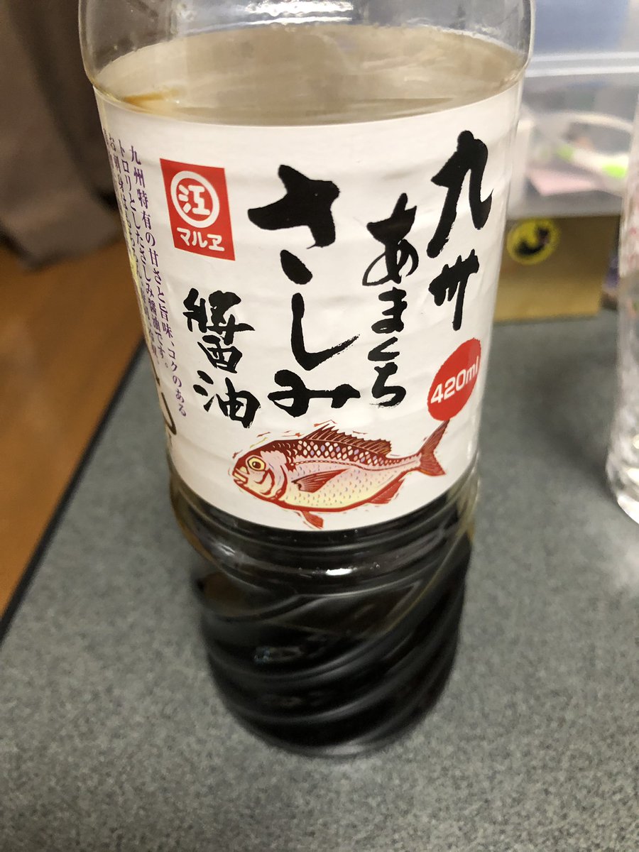 九州の醤油は本州の醤油よりも 甘い 関東って刺身醤油使わないの これ以外に考えられないレベルで寿司や刺身に合う Togetter 九州の醤油は本州の醤油よりも 甘い 関東って刺身醤油使わないの これ以外に考えられないレベルで寿司や刺身に合う Togetter