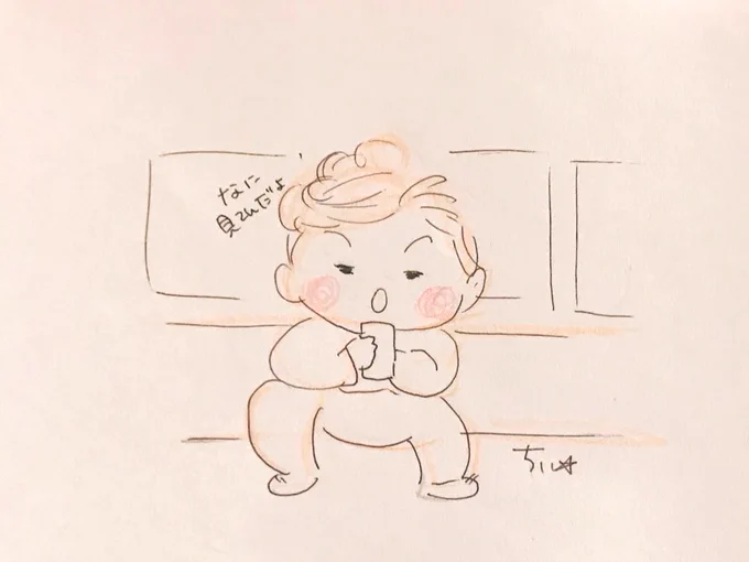 いつも思うんよ。
なんで男の人はあんなに足を広げて座るんだろうって。

そうせな座れんのやろうか。

小さい時、座る時は足を閉じて座りなさいと教えられたけどそれは女の子だけなんだろうか。
#電車 