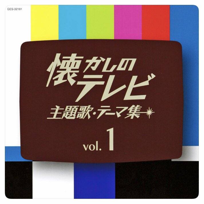 Reorge Nowplaying ララミー牧場 Laramie Theme デューク エイセス 懐かしのテレビ 主題歌 テーマ集 Disc 1 日本での放送は1960 昭和35 年 のアメリカのドラマ ローハイドと並んでテレビ西部劇ブーム時の代表的な作品 ちなみに舞台の牧場は Reorge Nowplaying ララミー牧場 Laramie Theme デューク エイセス 懐かしのテレビ 主題歌 テーマ集 Disc 1 日本での放送は1960 昭和35 年 のアメリカのドラマ ローハイドと並んでテレビ西部劇ブーム時の代表的な作品 ちなみに舞台の牧場は